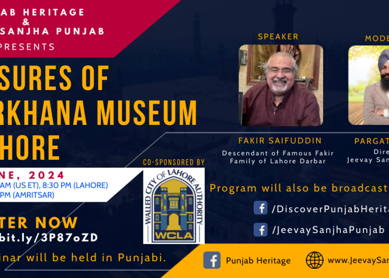 Treasures of Fakirkhana Museum in Lahore