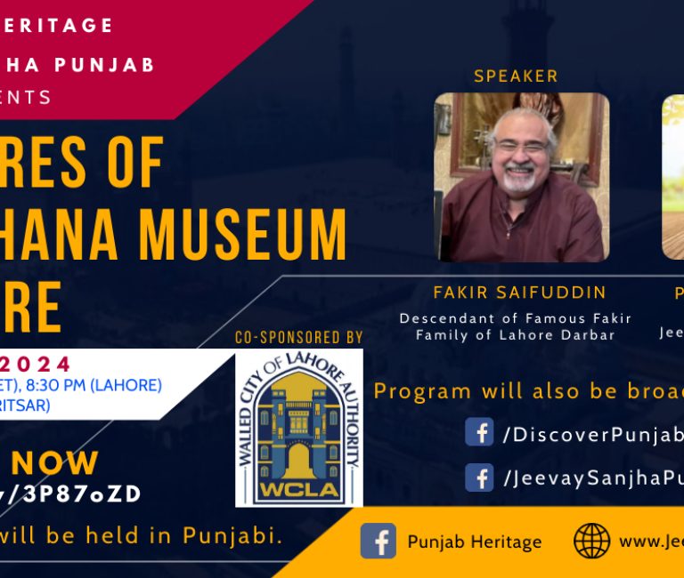 Treasures of Fakirkhana Museum in Lahore